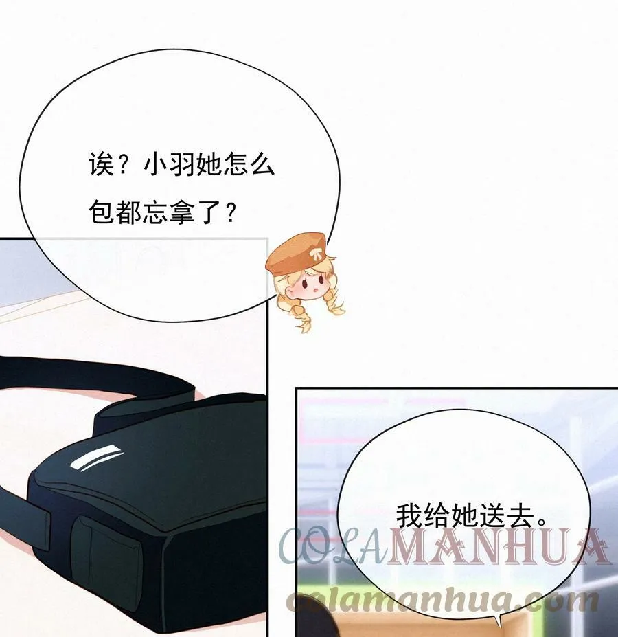 057 到底谁是男主？39