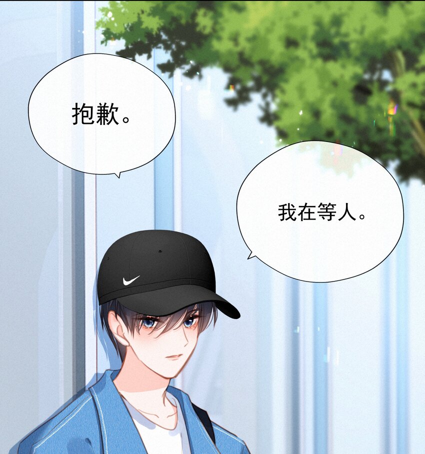 051 想见你22