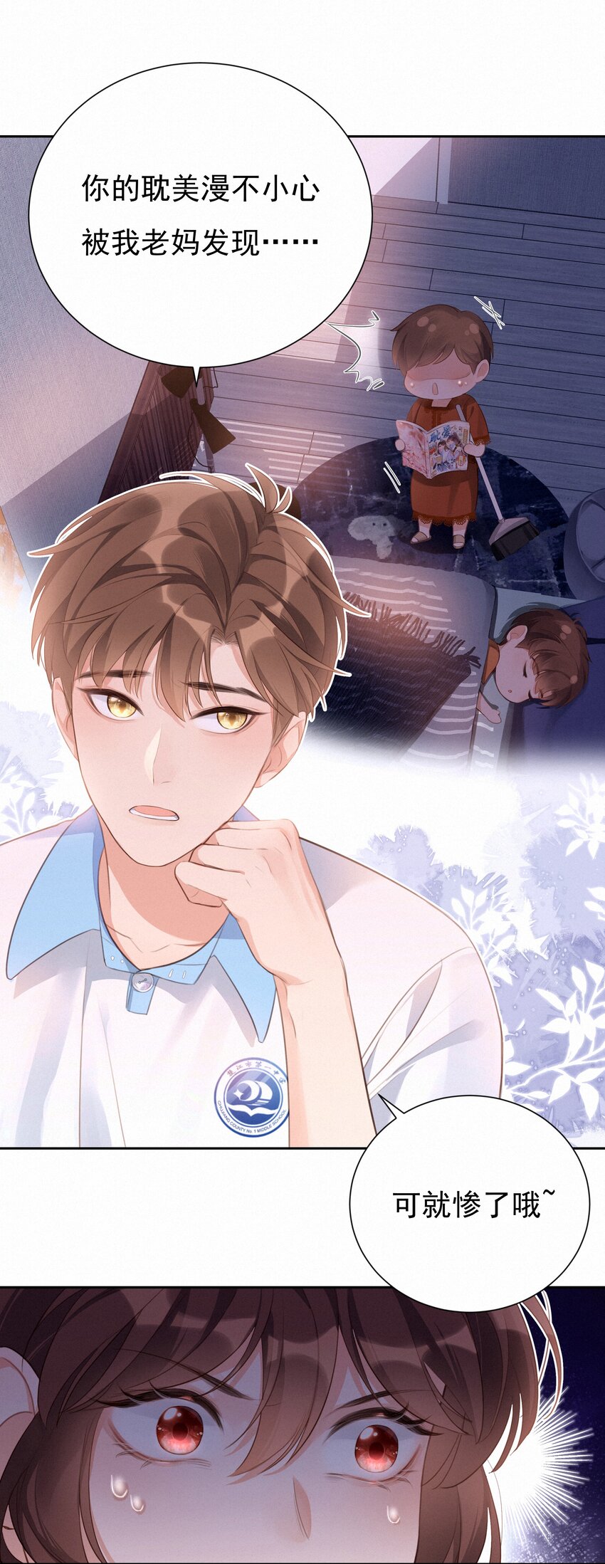 002 社死：梅开二度60