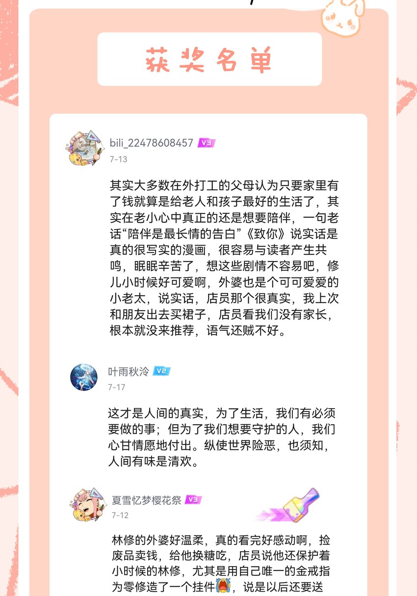 044 羡慕的女孩47