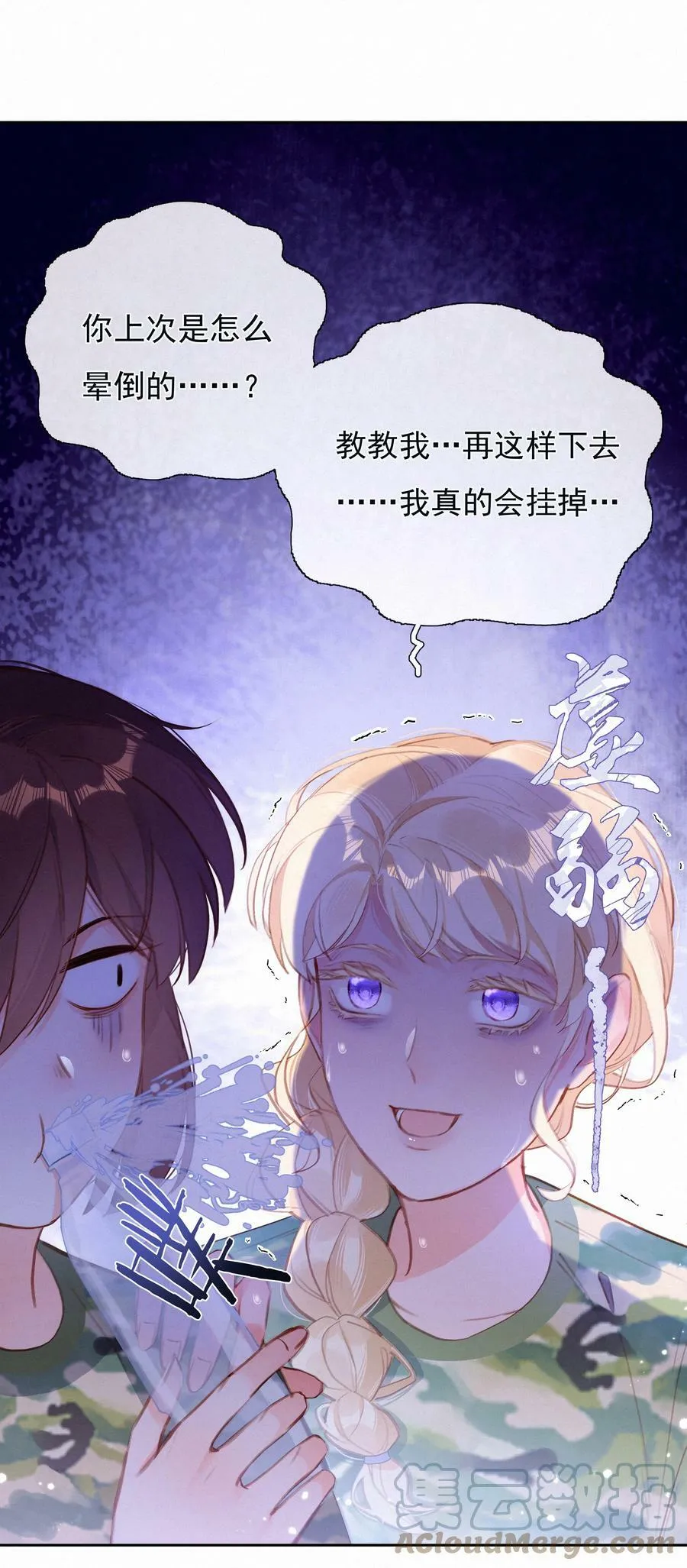 022 女孩为何要被定义2
