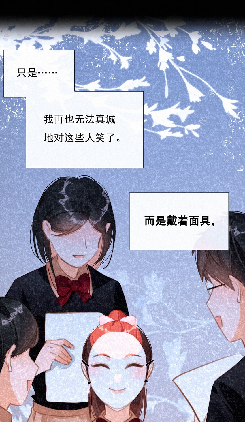 041 不可原谅的事46