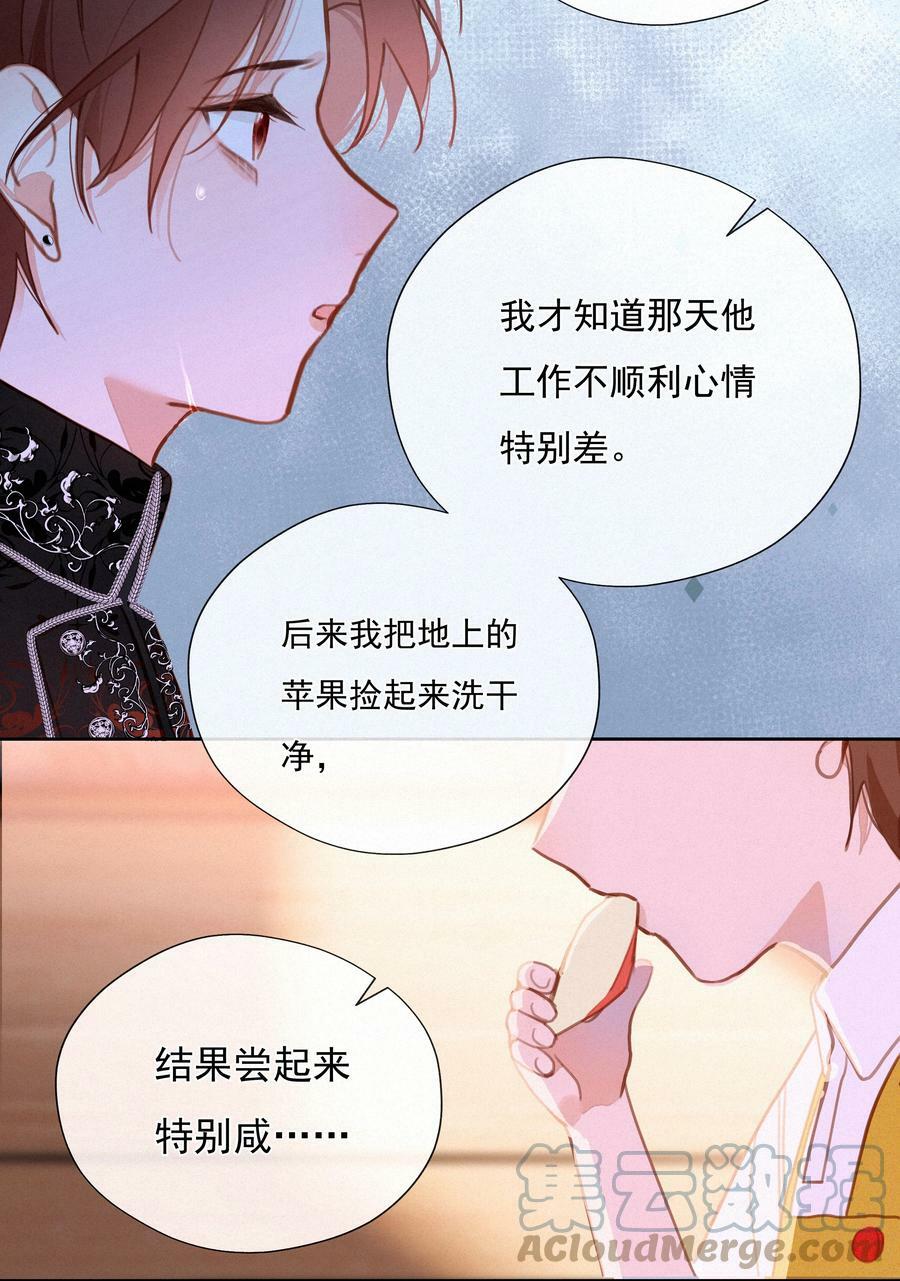 059 哈姆莱特 上30