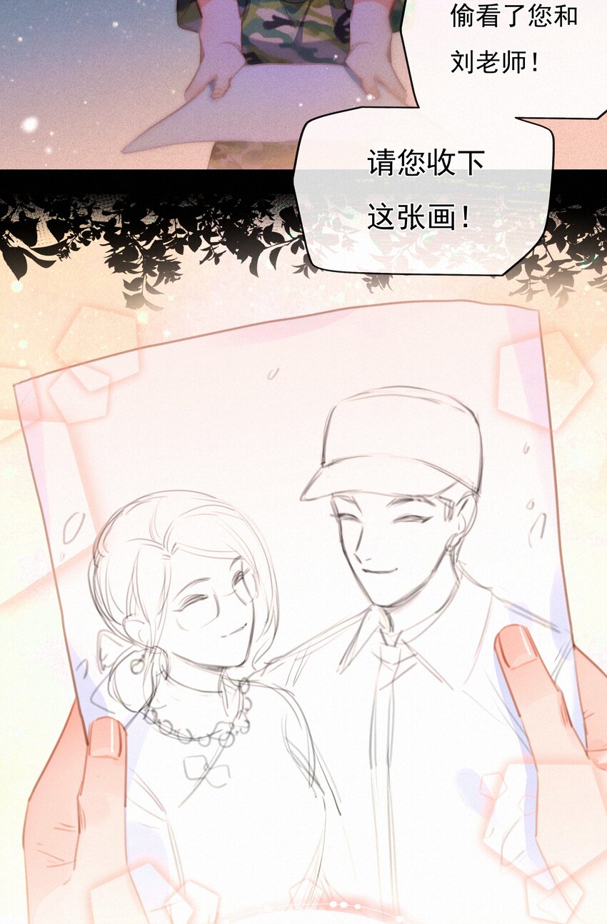 031 再见，军训21