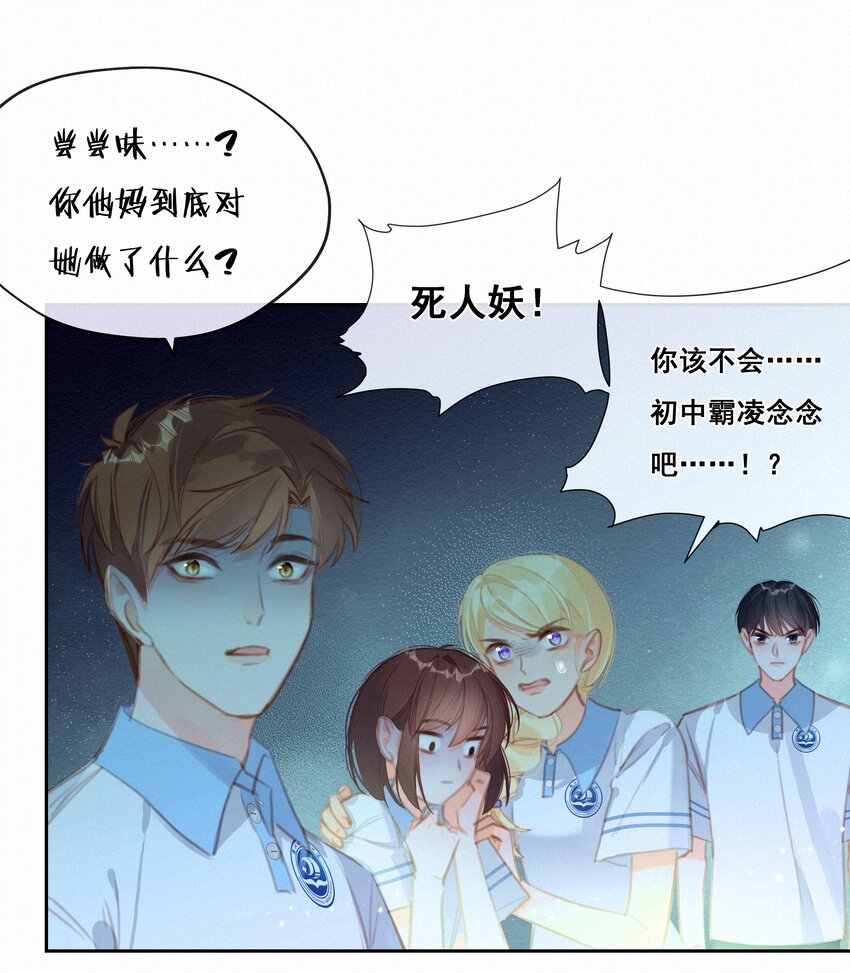 036 颜值非正义23