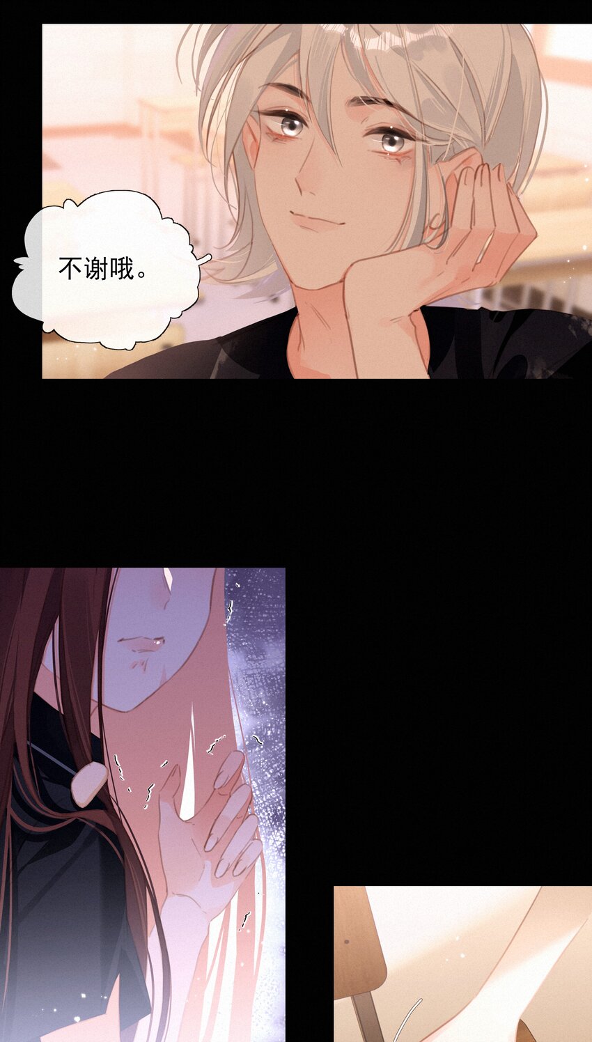 041 不可原谅的事50
