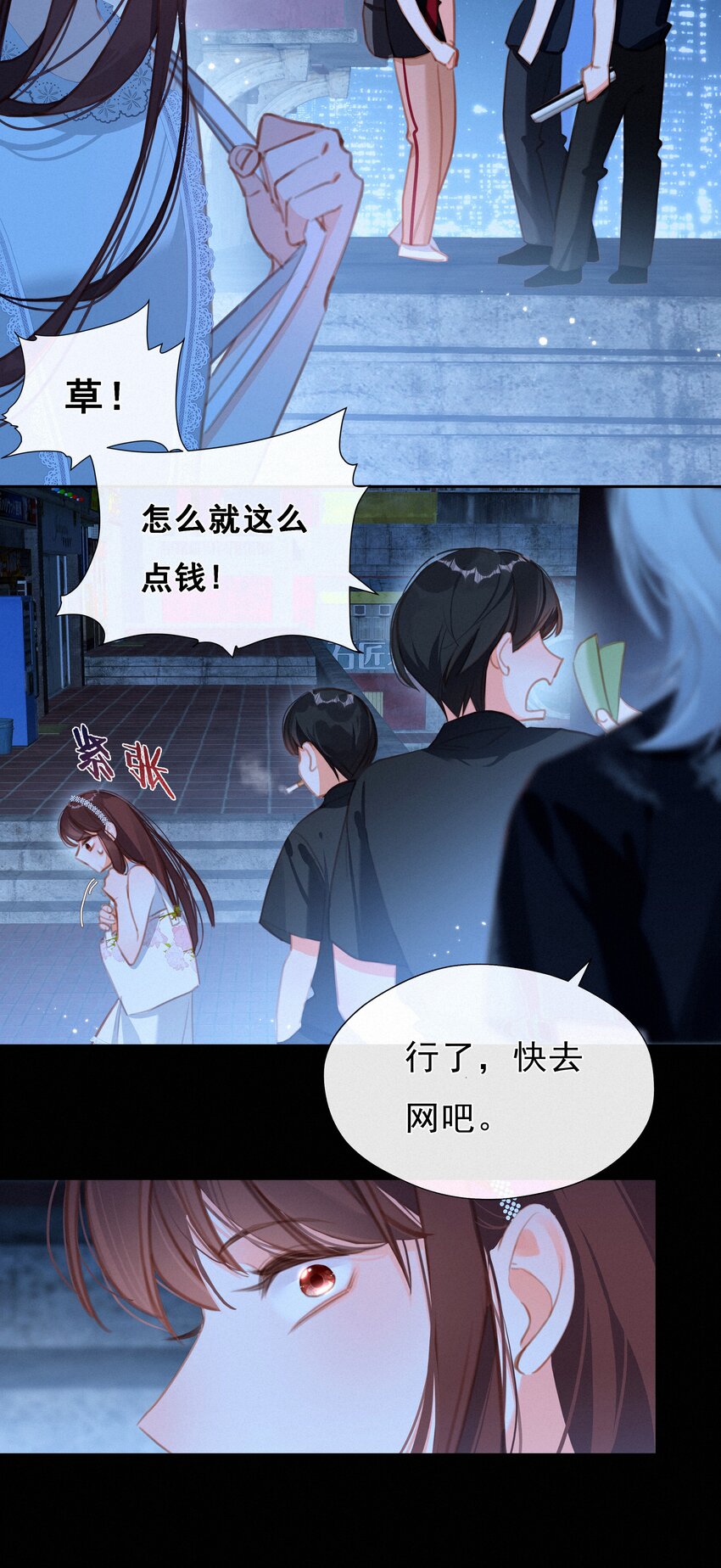 039 原应叹息32