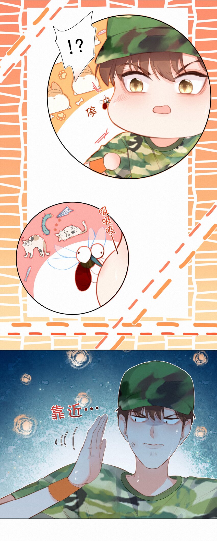 016 感谢29