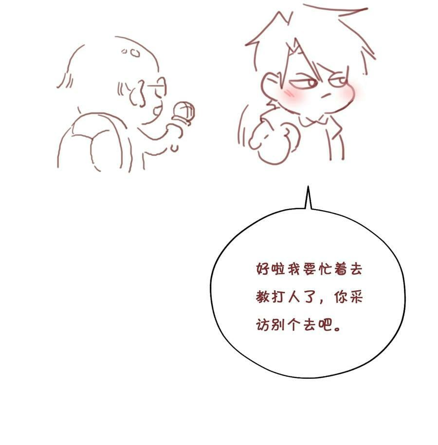064 妈，我不是工具人70