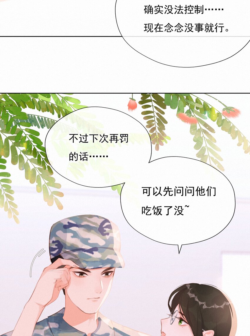 015 神仙cp磕到了24