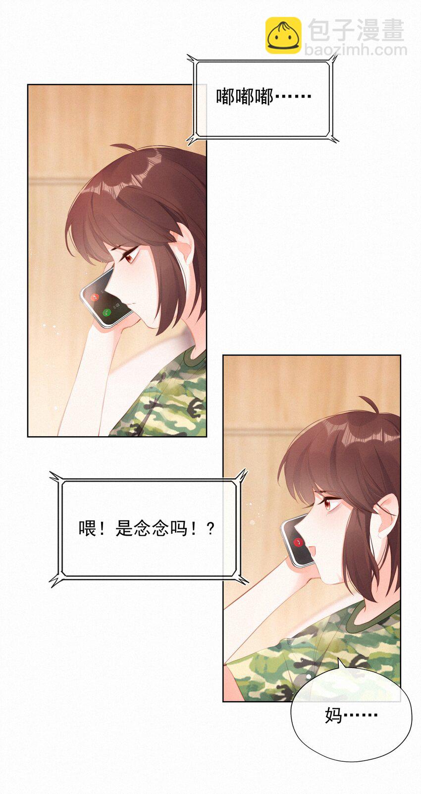 015 神仙cp磕到了30