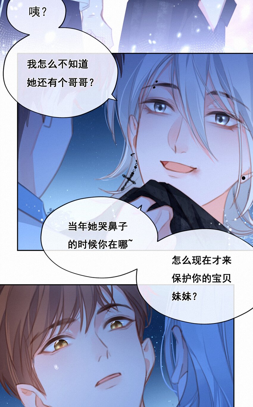 036 颜值非正义26