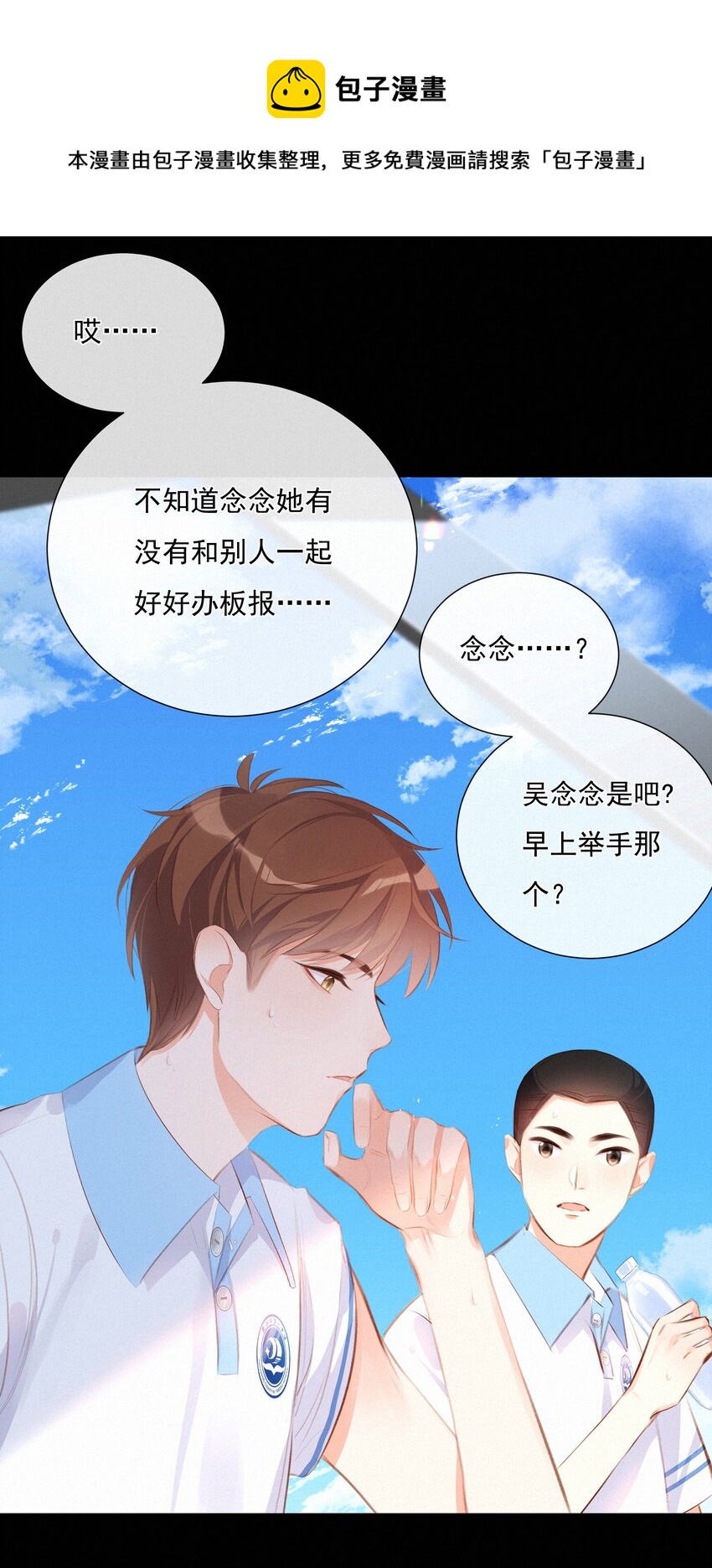 009 两小无猜10