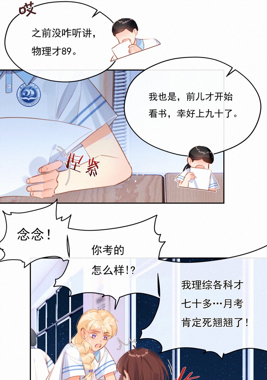 035 你们不要再卷了！27
