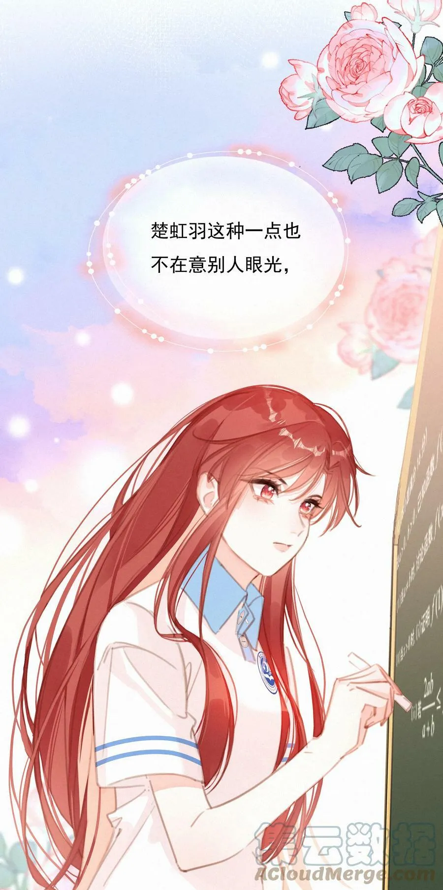 044 小孩子才做选择 大人全都要27