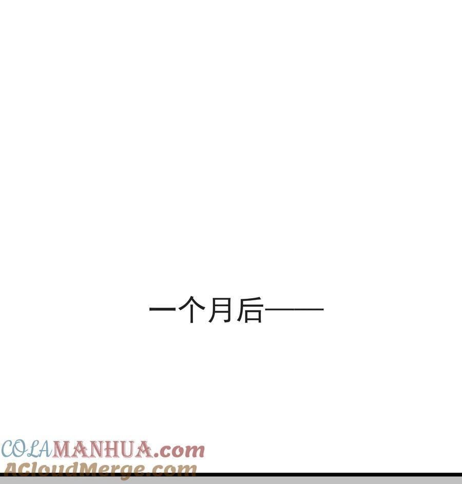 番外 【你是我最压抑最深处的秘密】36