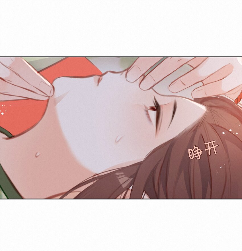 014 剑拔弩张1