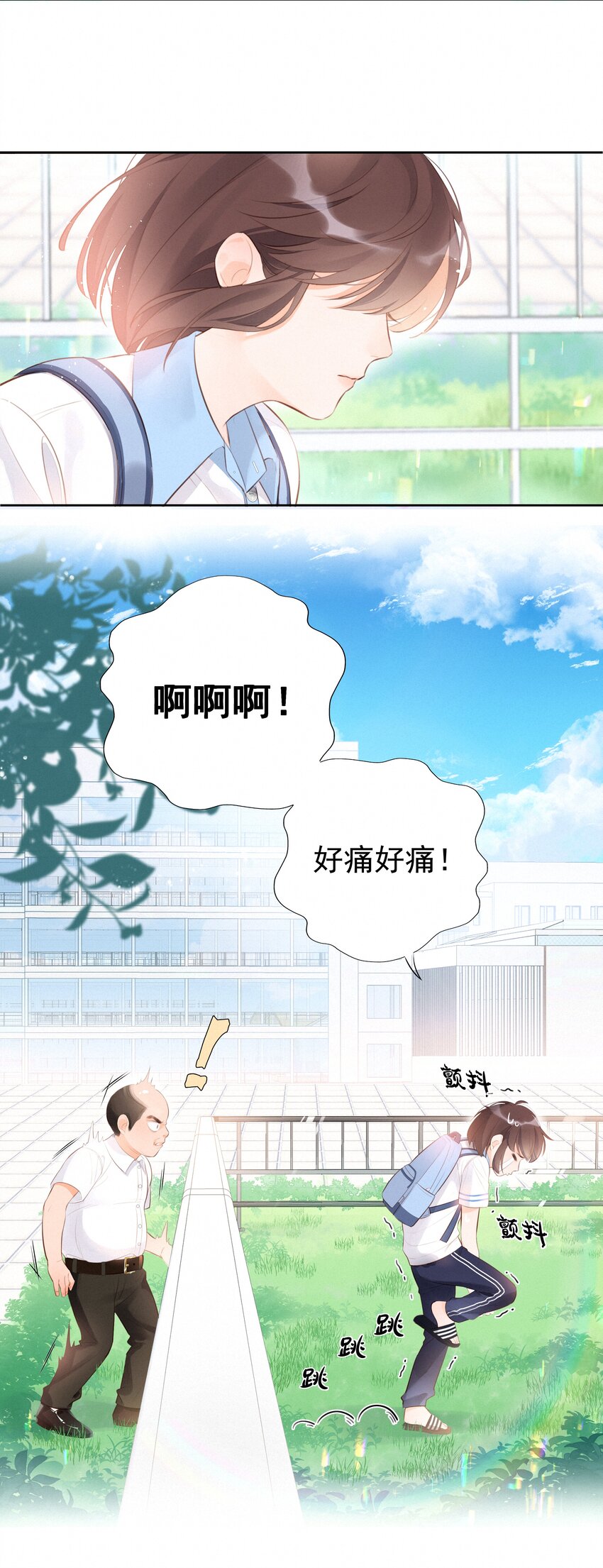 001 大型社死现场16
