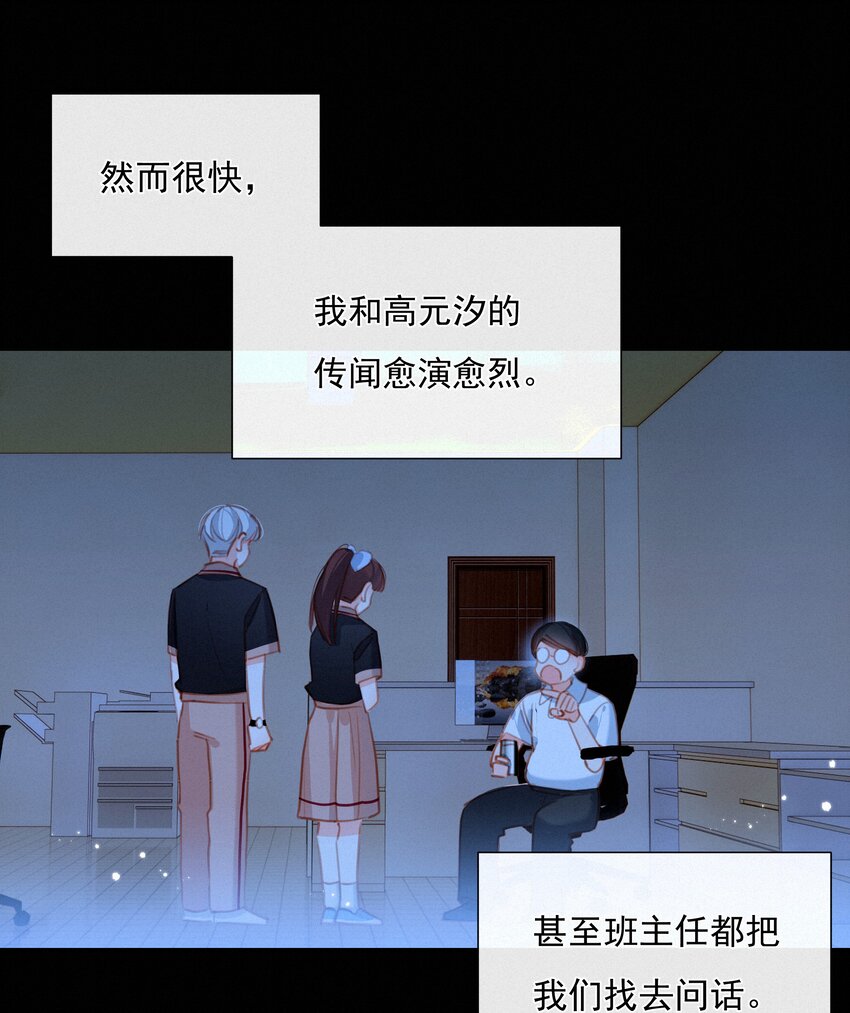 038 童话里都是骗人的22