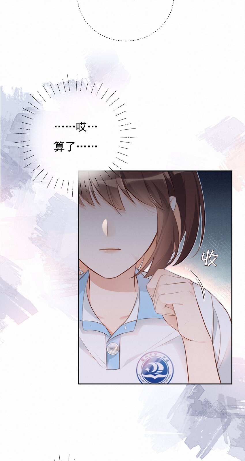 004 群居生物的矛盾心理11