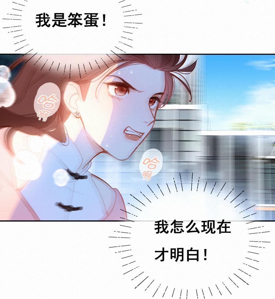 068 致特别的我们22