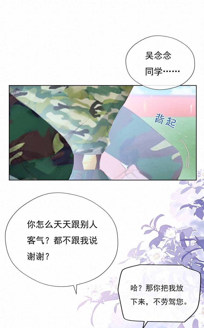 014 剑拔弩张36