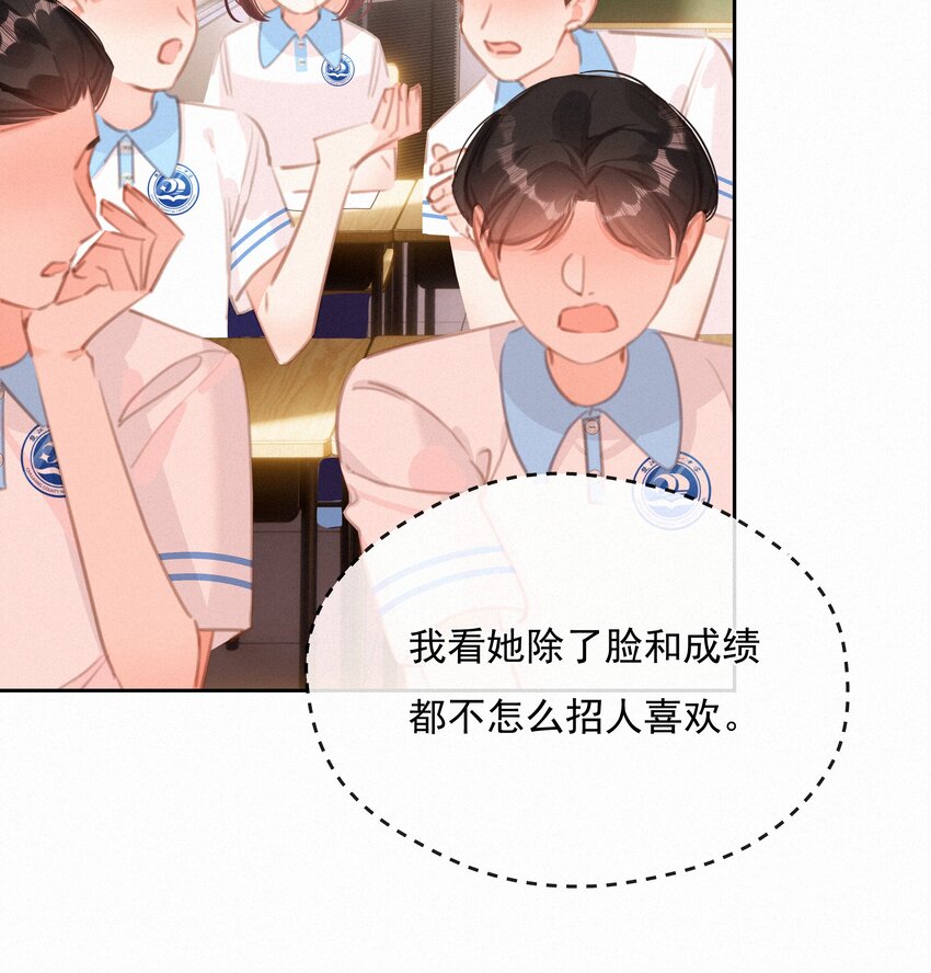 044 羡慕的女孩25