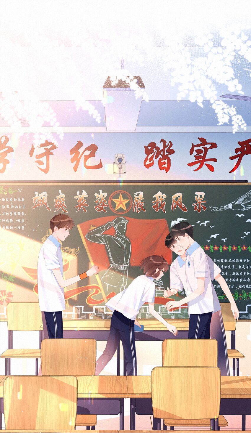 008 传道授业1