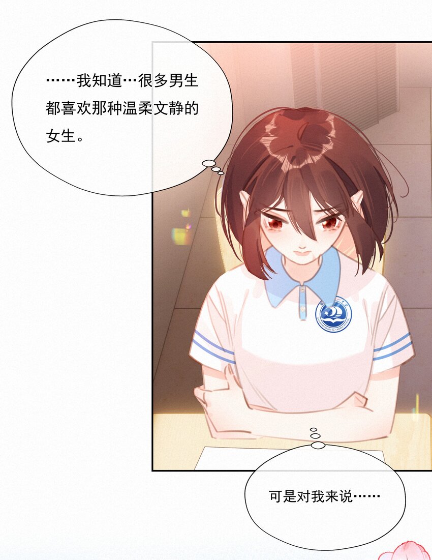 044 羡慕的女孩26