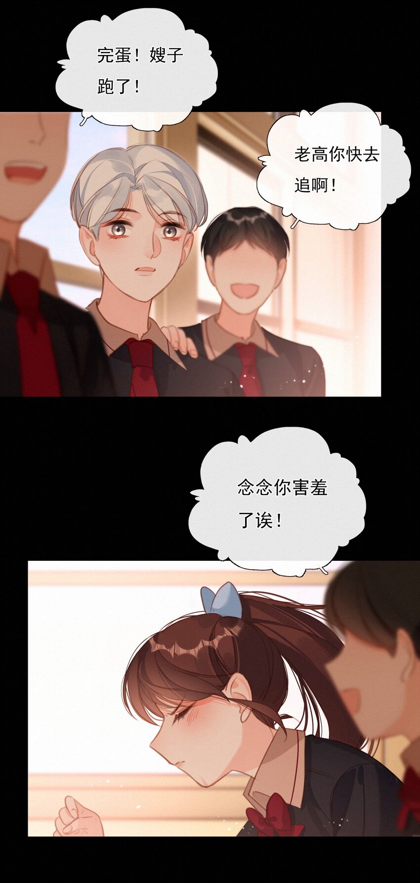 038 童话里都是骗人的21