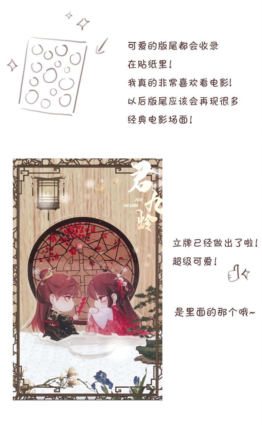 031 再见，军训38