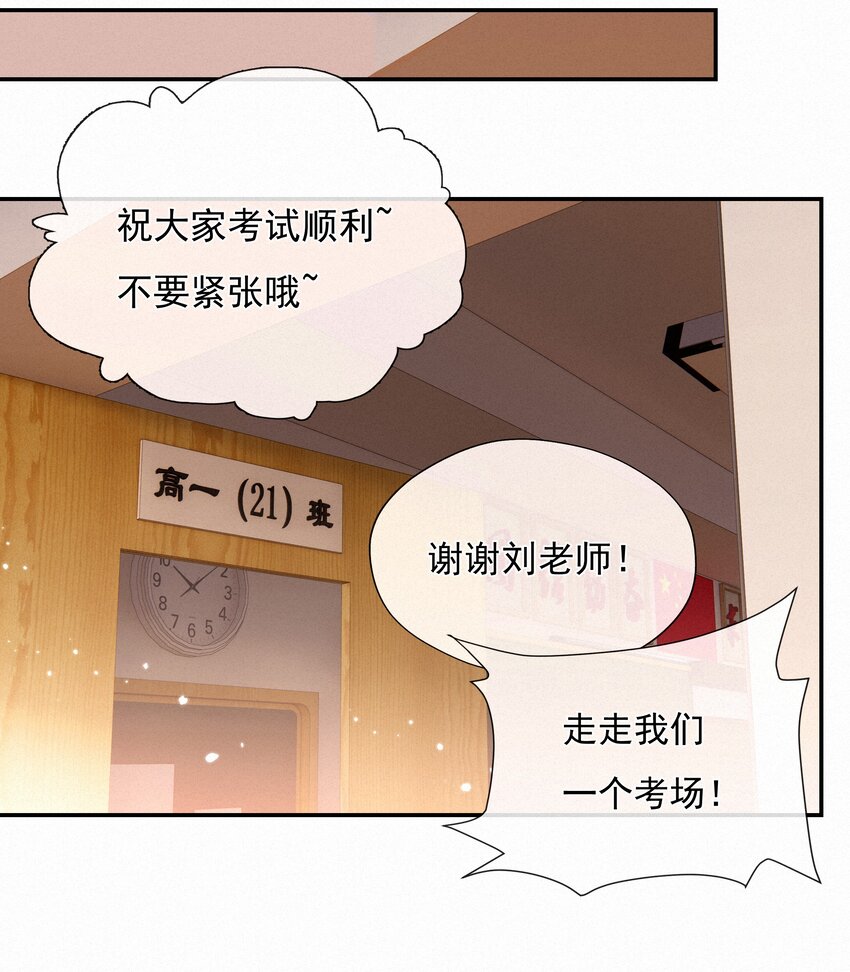 048 人生就是flag21