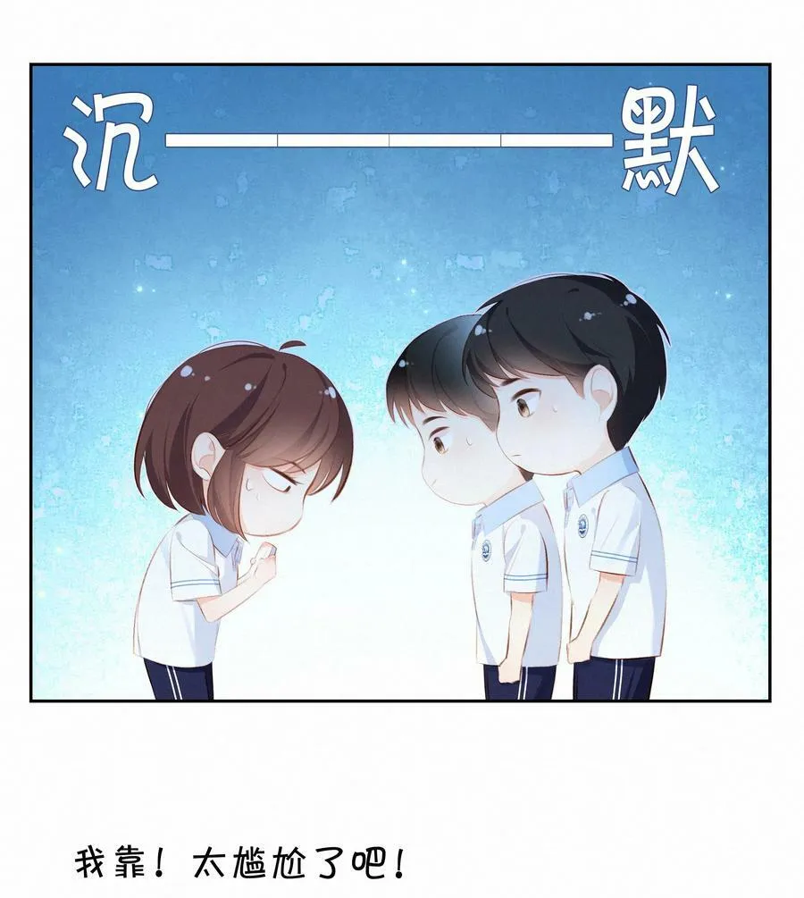 007 社恐和社牛13