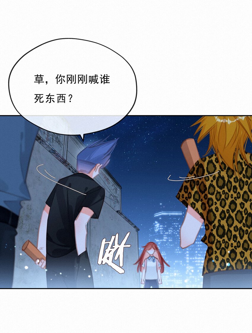 045 你楚姐还是你楚姐15