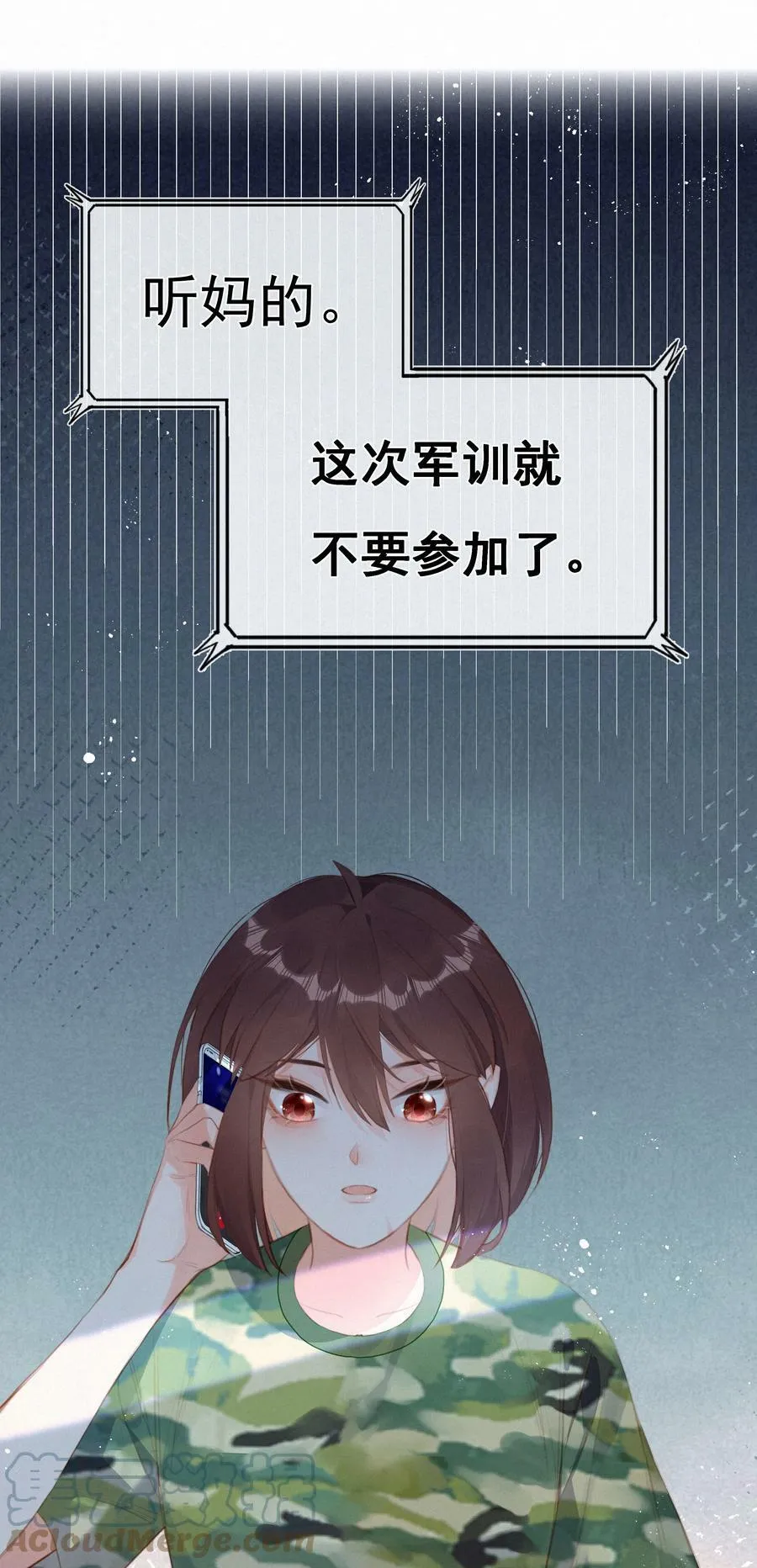 015 云起哥哥24