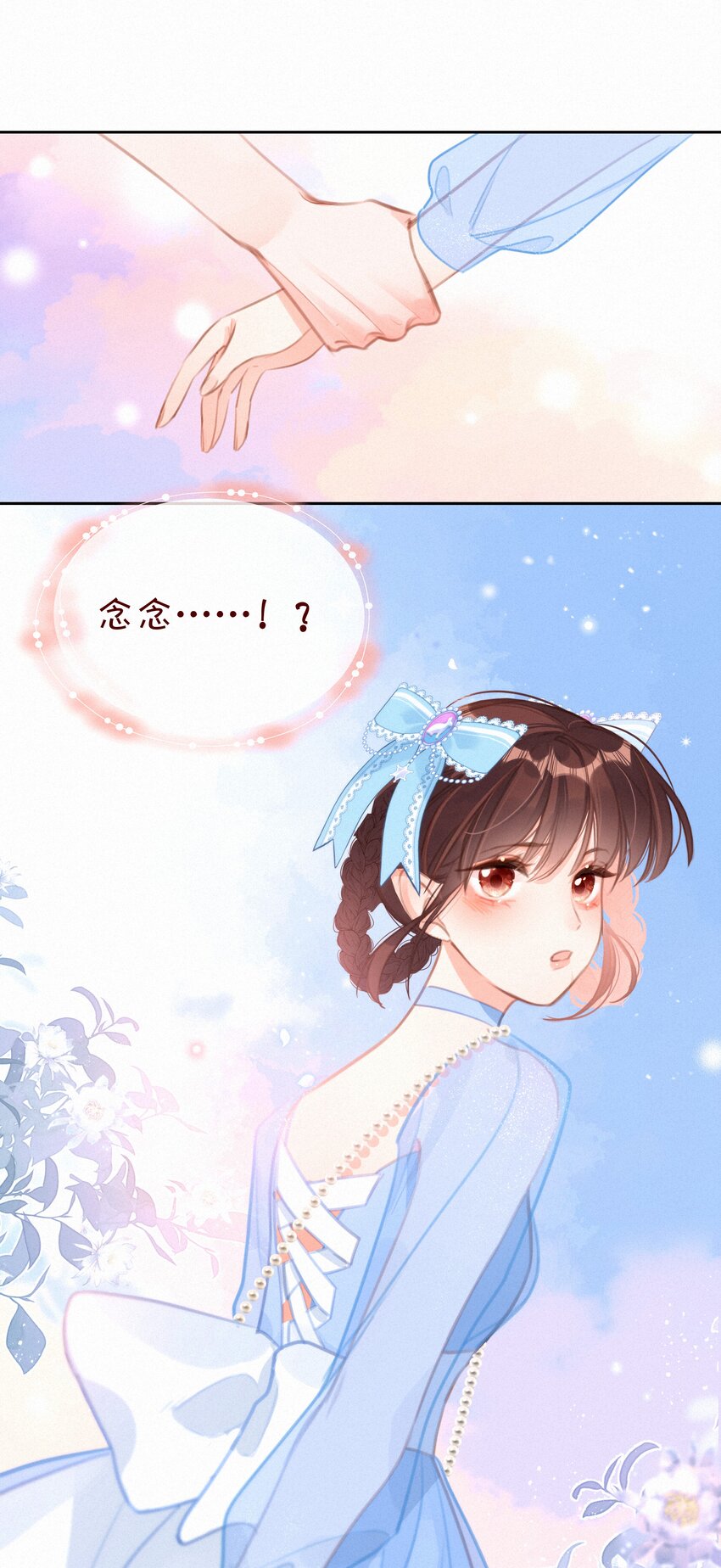 051 想见你27