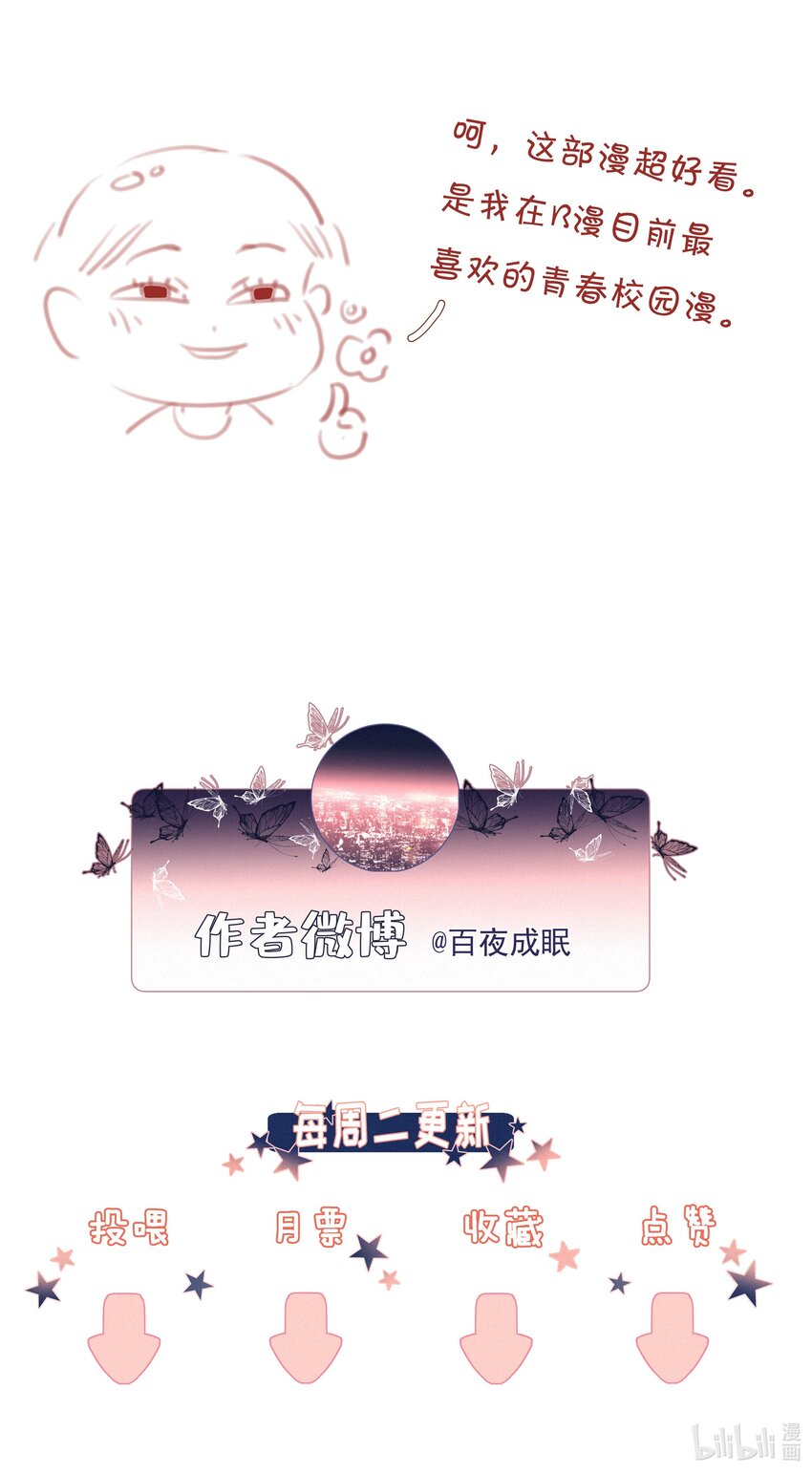 045 你楚姐还是你楚姐47