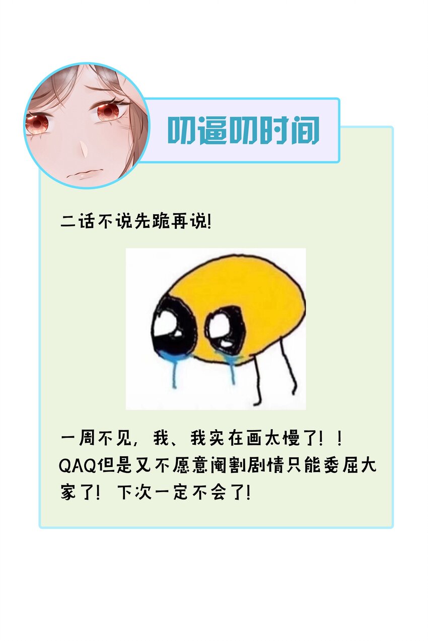 004 群居生物的矛盾心理49