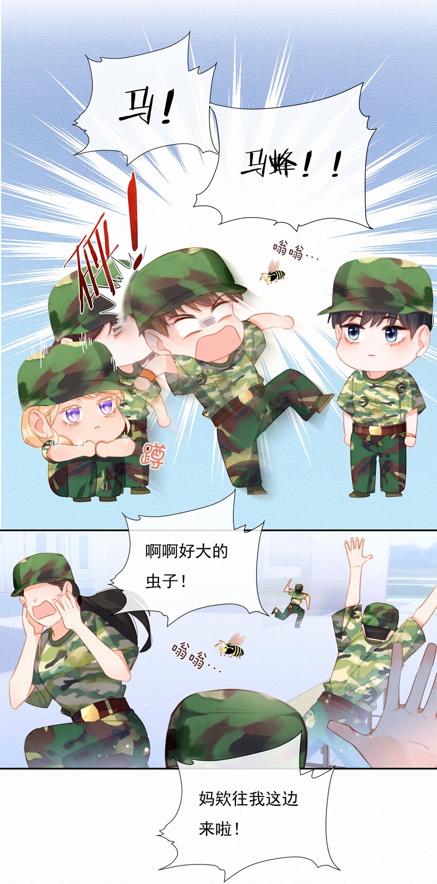 026 抢西瓜26