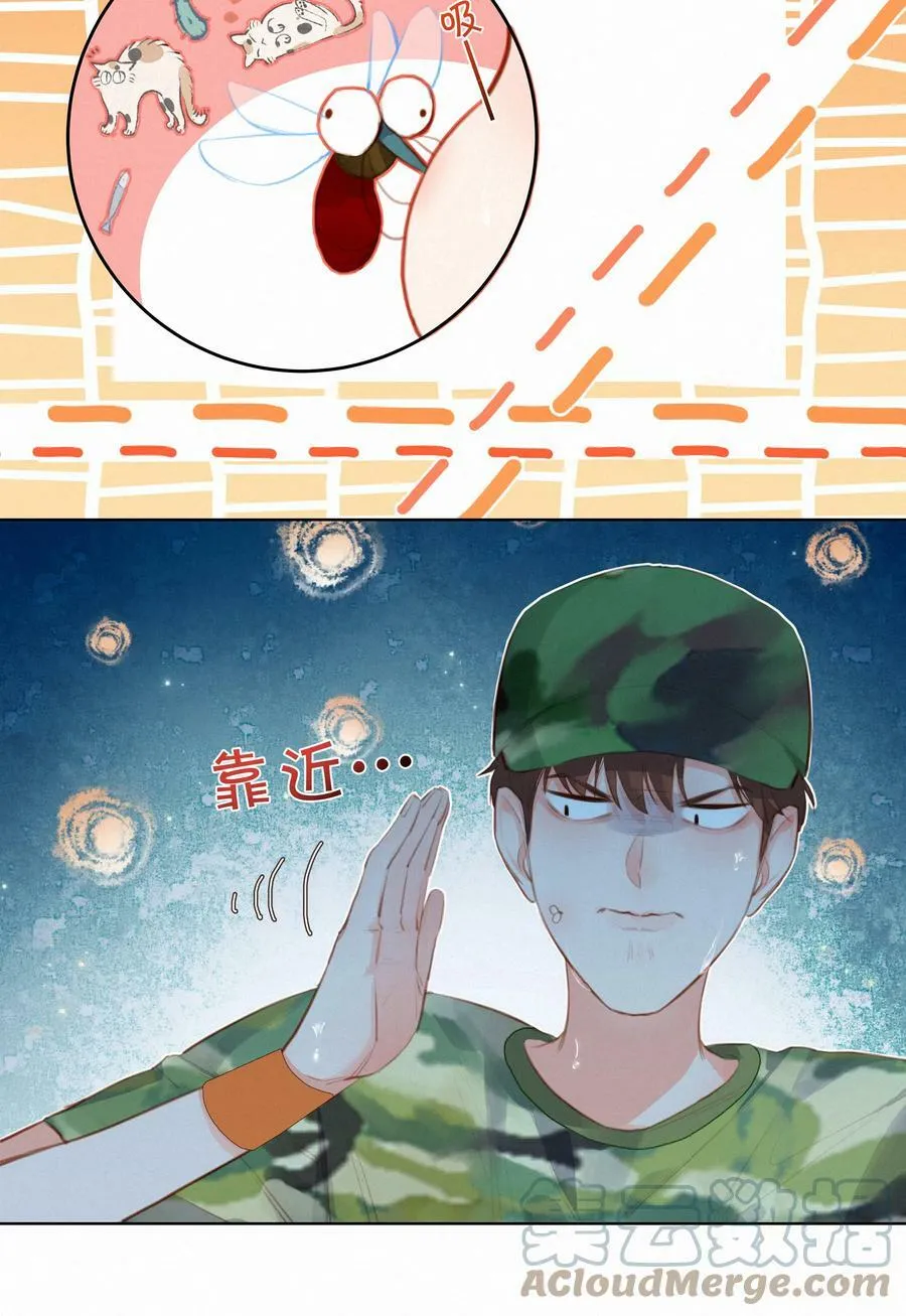 016 在意的人6