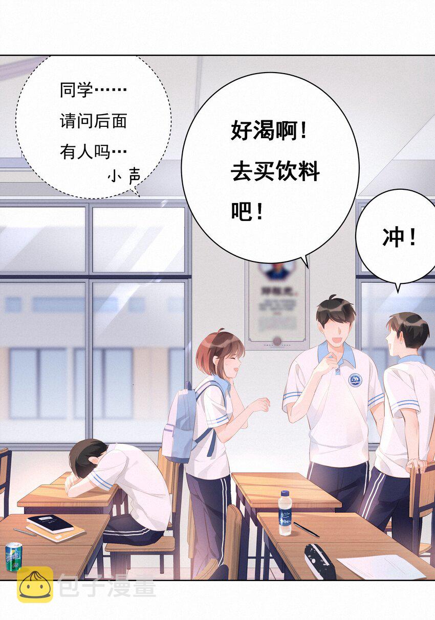001 大型社死现场39