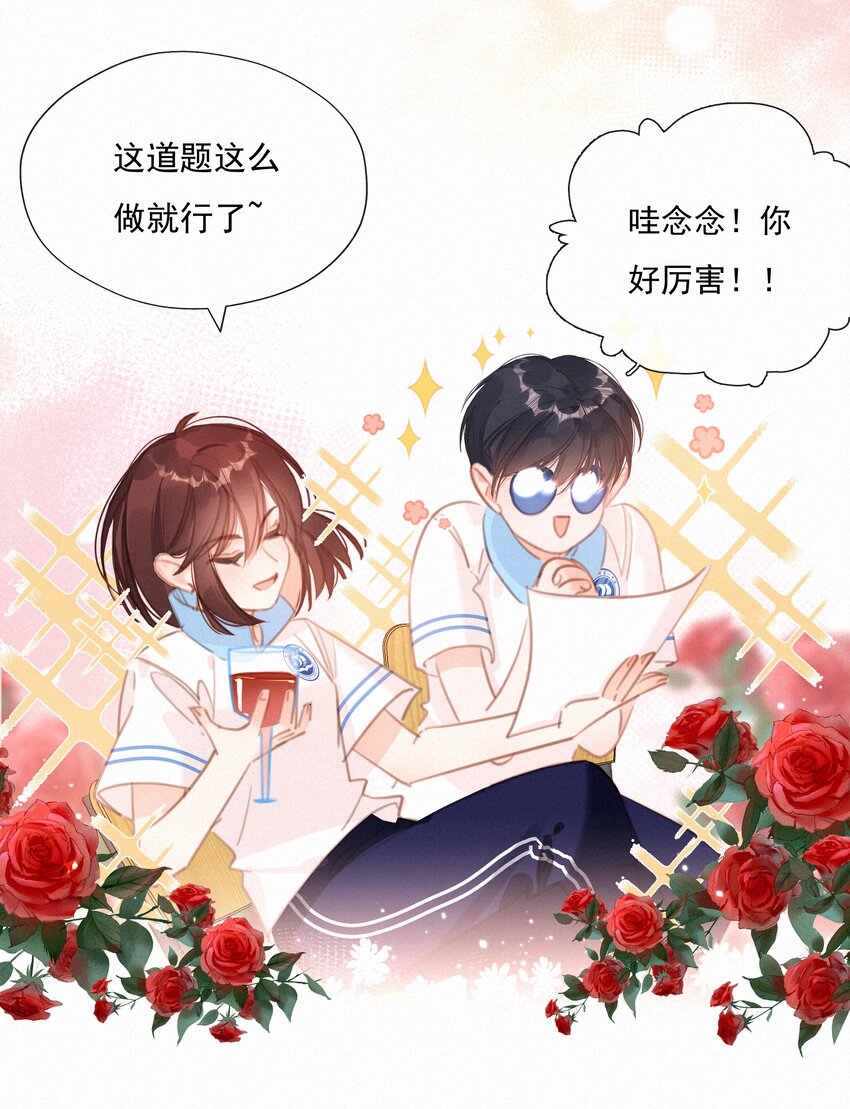 044 羡慕的女孩34