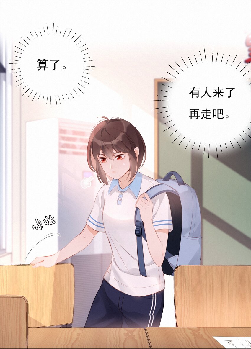 001 大型社死现场44