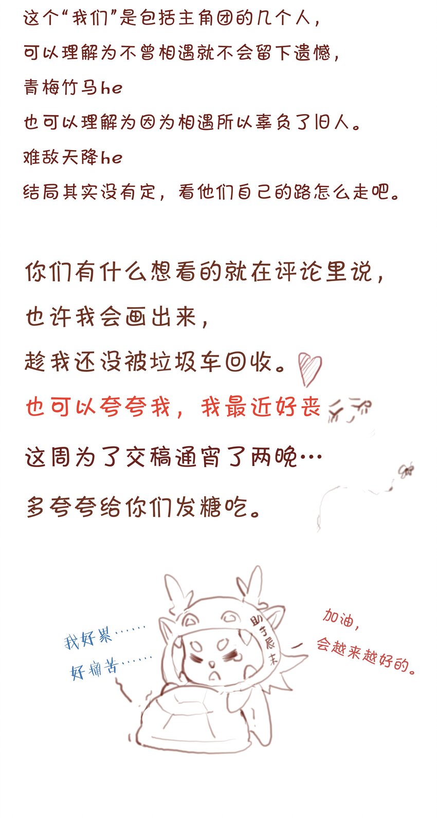 014 剑拔弩张70