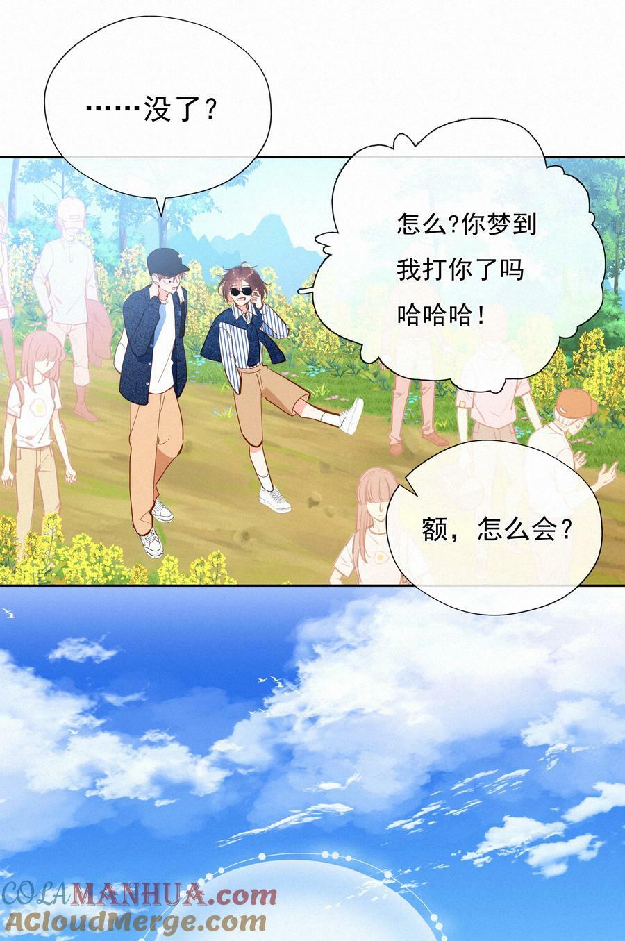 061 念念不忘 必有回响45