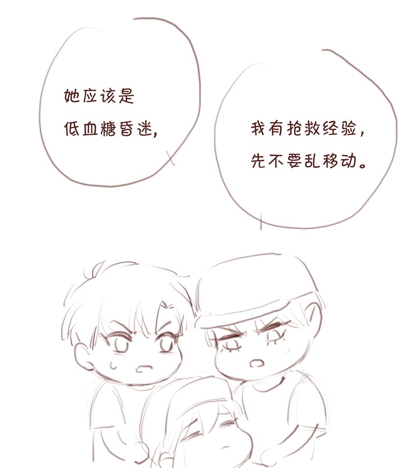 014 剑拔弩张51
