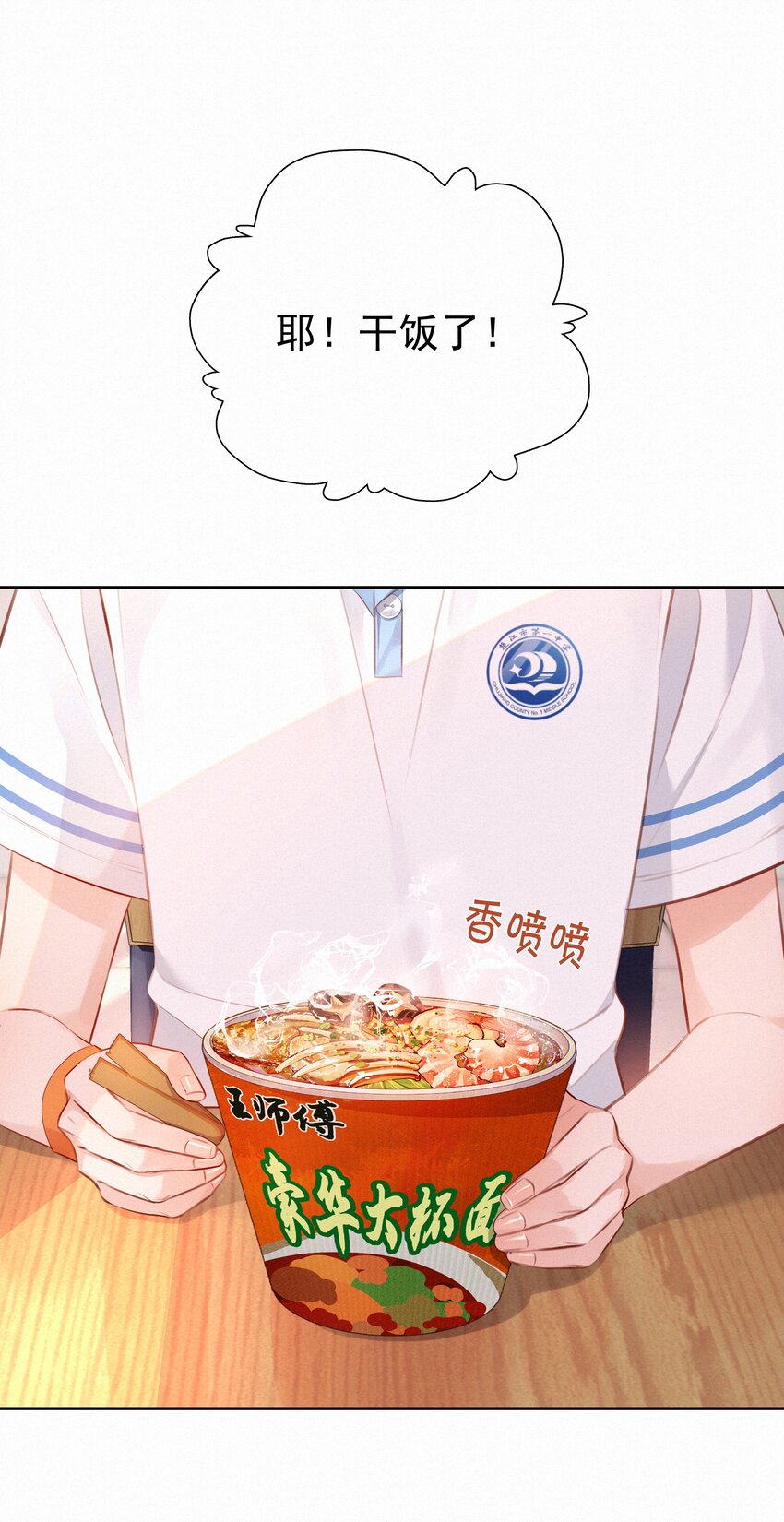 003 人生的选择权2