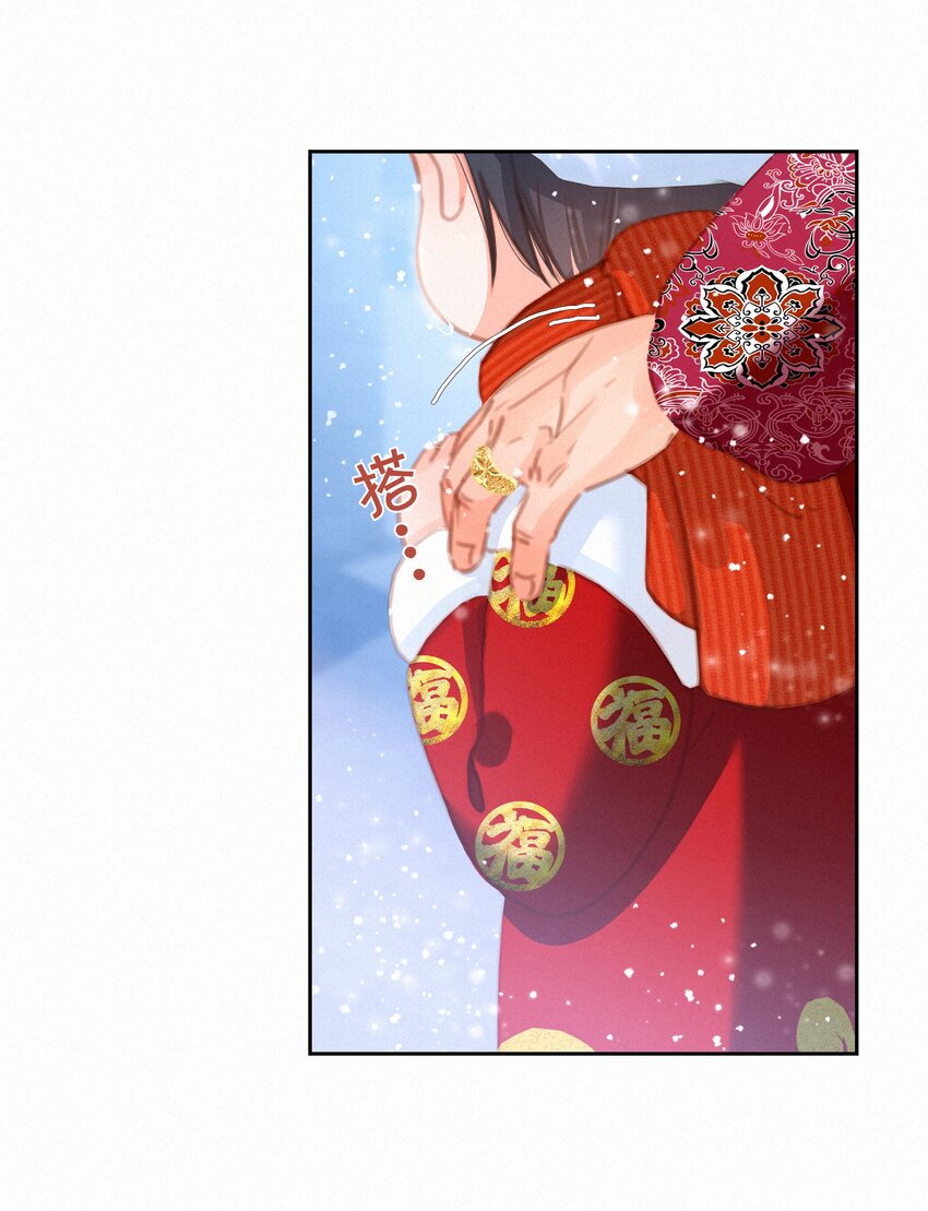 043 以爱之名5