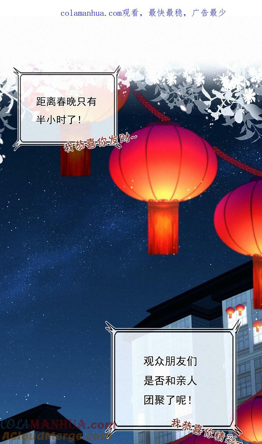 062 告白吧，在初雪的那天0