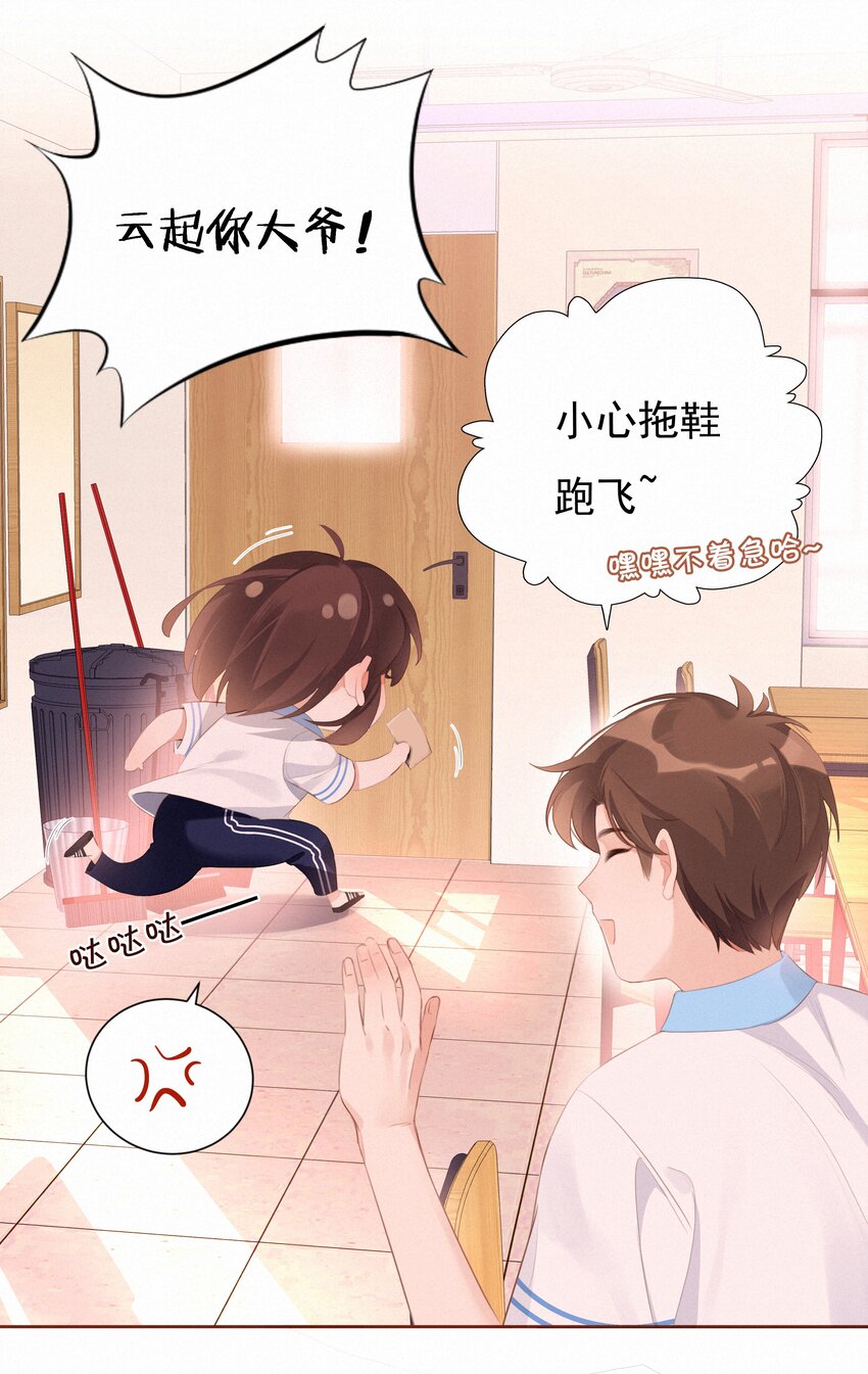 002 社死：梅开二度63